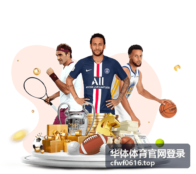 篮球比分数据页面中的单节比分与分差展示